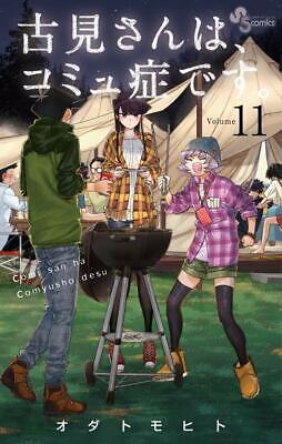 Komi Can't Communicate Comi san ha Comyusho Comic Manga vol.1-31 book set  Japan