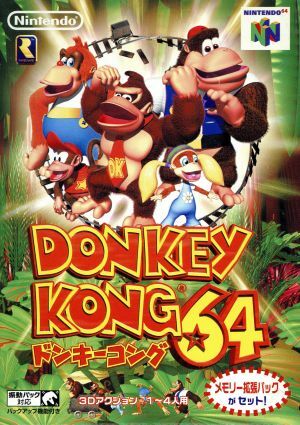 Donkey Kong 64 Nintendo 64 Japan Version