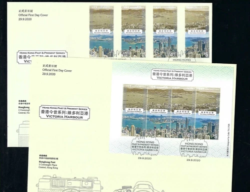 Hong Kong 2020 FDC Past and Present Series Victoria Harbour stamp set