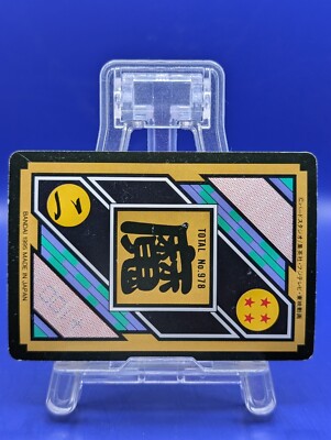 ぶぅ Majin Buu 332 Dragon Ball Z Bandai Carddass Card 1990's Retro