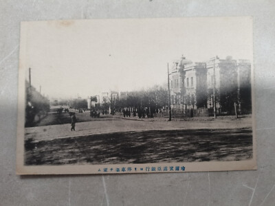 Russia Bank & Railway Station-Harbin-哈尔滨, China