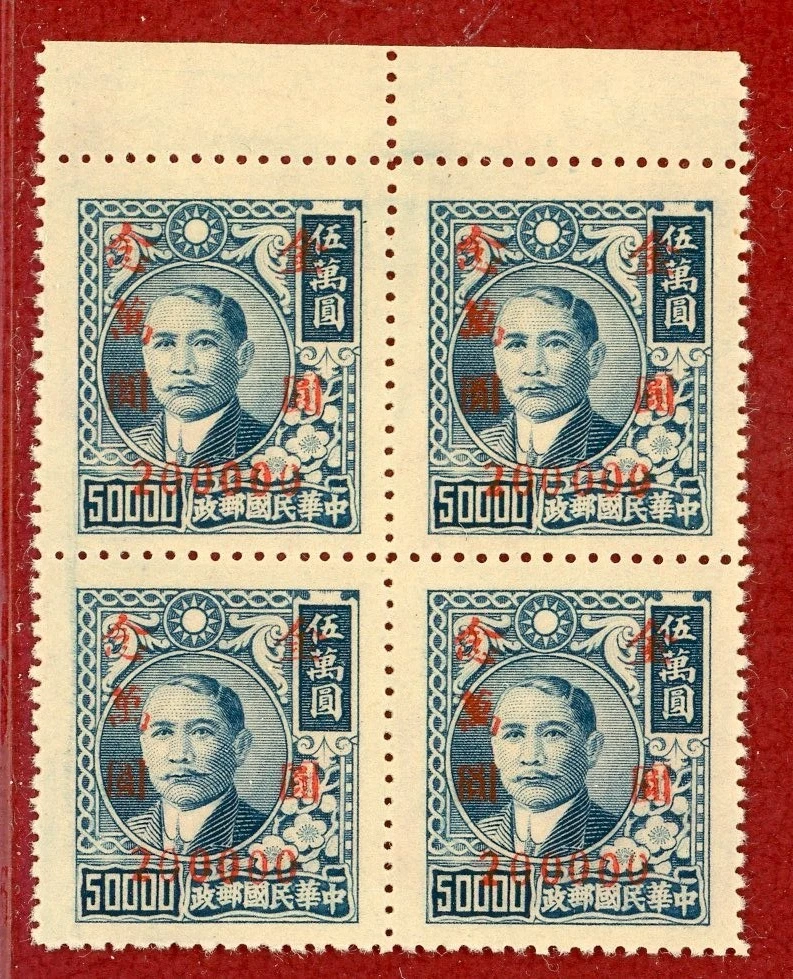 中国邮票| eBay