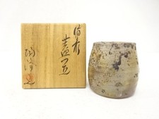 7805225: JAPANESE COLLECTIBLE / BIZEN WARE / LID REST BY TOBO KIMURA