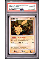 Pikachu - 048/DP-P 048/DP-P DP-P Promotional Cards Holo (Japanese