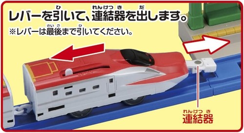 Plarail Series E5 Hayabusa and E6 Komachi Connect Set Bullet Train Shinkansen - Picture 7 of 10