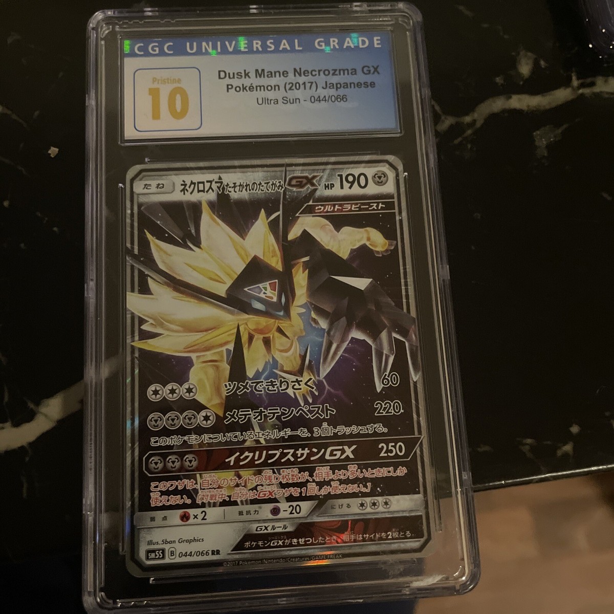 Pokmon TCG Dusk Mane Necrozma GX Sun & Moon: Ultra Prism 090/156 Holo  Ultra... | eBay