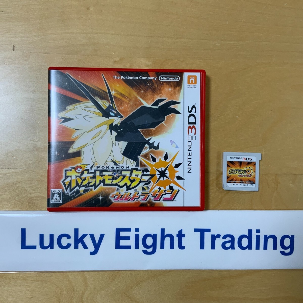 Nintendo 3DS Pokemon Ultra Sun Japanese version with Box 3DS