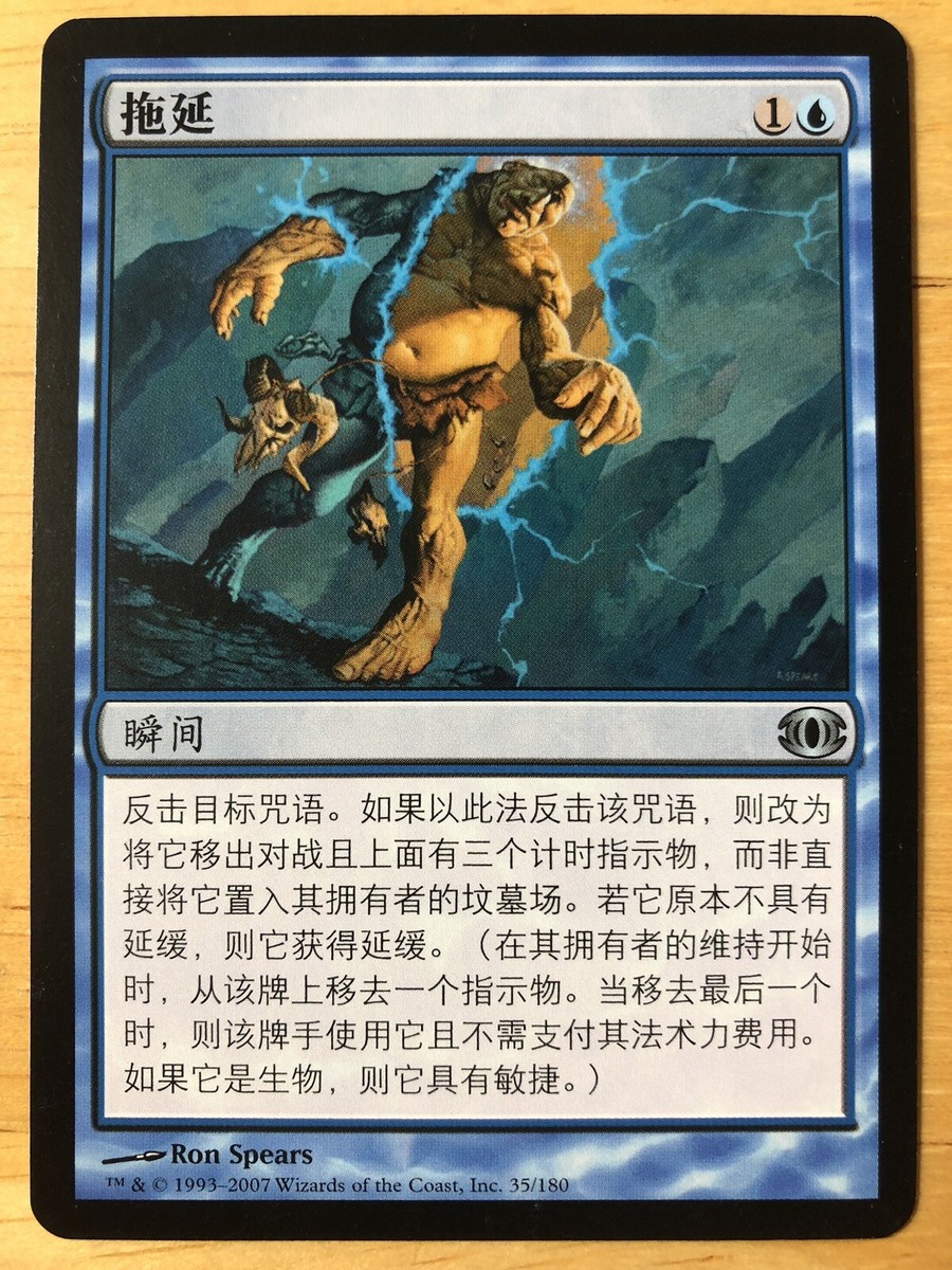 【最終価格】MTG Tropical  英語 ① 霊気走破 英語版 4box Amazon.co.jp: マジック：ザ