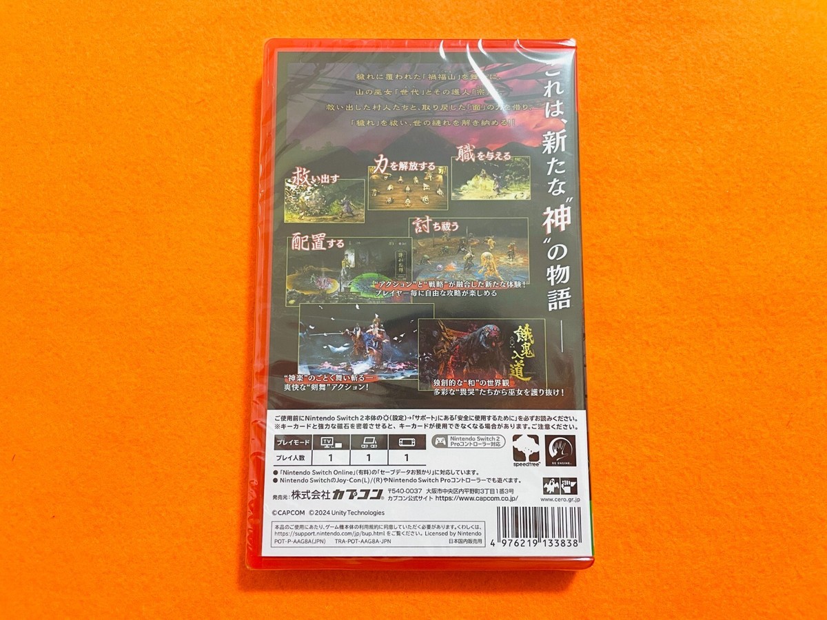 Kunitsu-Gami Path of the Goddess Switch 2 JP Ver Multilingual New