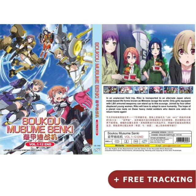 DVD Anime LBX Girls Soukou Musume Senki ( 12 End) English Subs All  Region for sale online | eBay