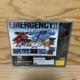 Y3BB3-251112 Rare [Cyber ​​Troopers Virtual-On SS Sega Saturn Software]