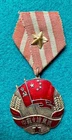 USSR CHINA 1951 Soviet Chinese Friendship Medal (10331)
