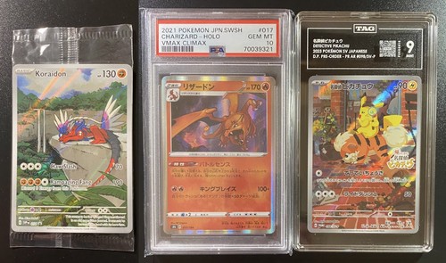 Detective Pikachu 098/SV-P Pre-Order Promo Tag 9 & Free Charizard #17 JPN PSA 10