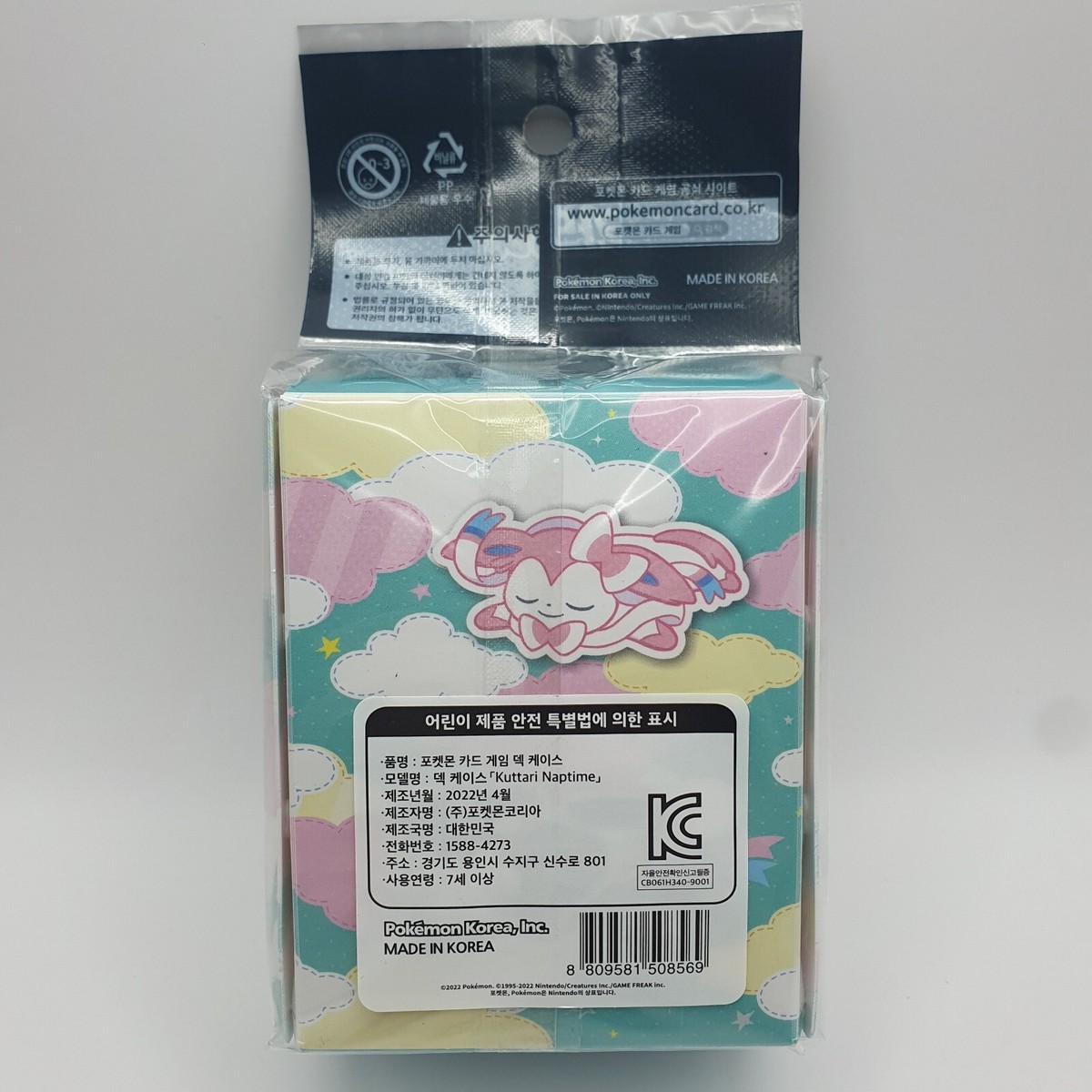 Pokemon korean only Event Deckcase [Kuttari Naptime] Discontinued