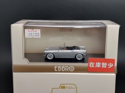 EBBRO 1/43 ホンダ スポーツ 360 1962 EBBRO 1/43 Honda Sports 360 1962 (RARE resin model 45465) | eBay