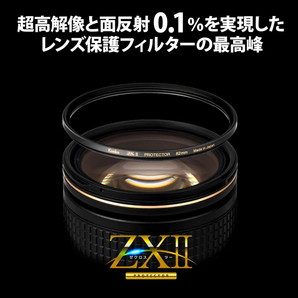 Kenko ZX II Lens Protector Filter 37-95mm Water Oil Repellent Made in Japan New - Image 2 of 4