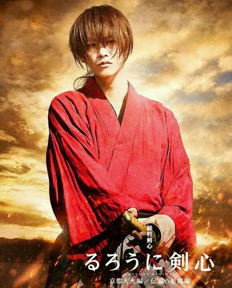 Anime Himura Kenshin HIMURA KENSHIN Kendo Uniform Kimono Cosplay