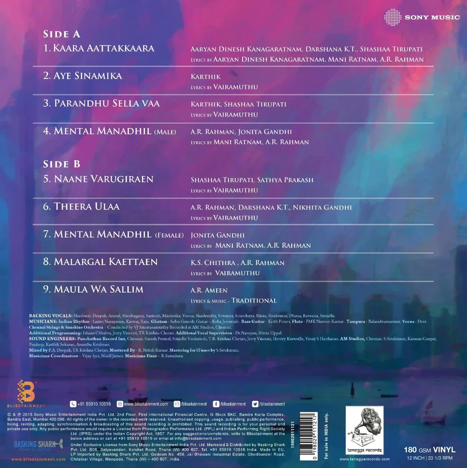 O KADHAL KANMANI : A R RAHMAN - NEW LP VINYL RECORD - Image 4 of 4