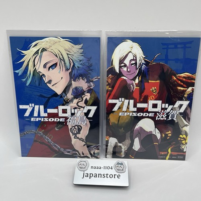 #ad Blue Lock Michael Kaiser Kaiser Postcards Prefectures Japan limited $36.60