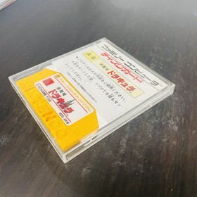 Akumajo Dracula Castlevania Konami 1986 Nintendo Famicom Disk System KDS-AKM