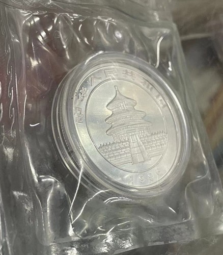 1996 China 1/2 oz 5Yuan panda silver coin, no box no COA - Picture 9 of 10