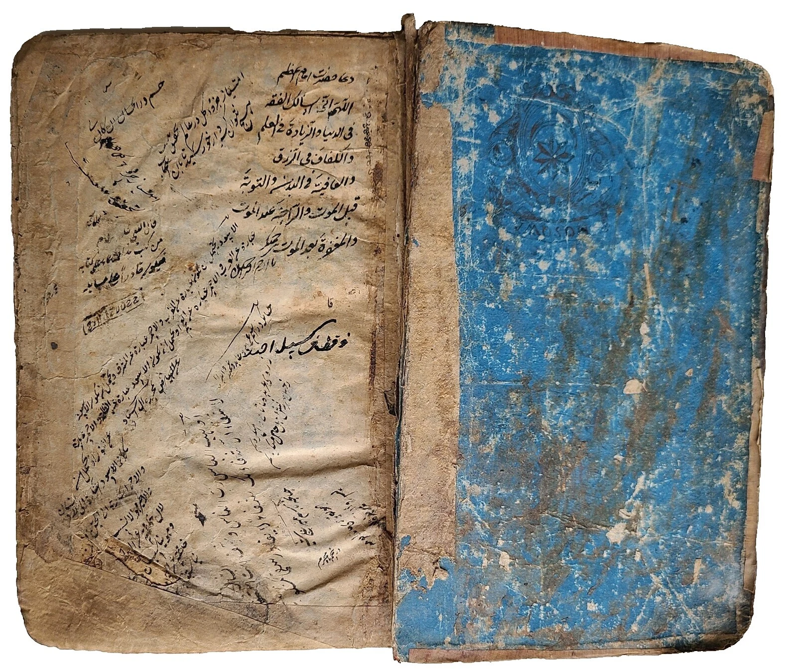 Philosophy Antiquarian & Collectible Books in Arabic