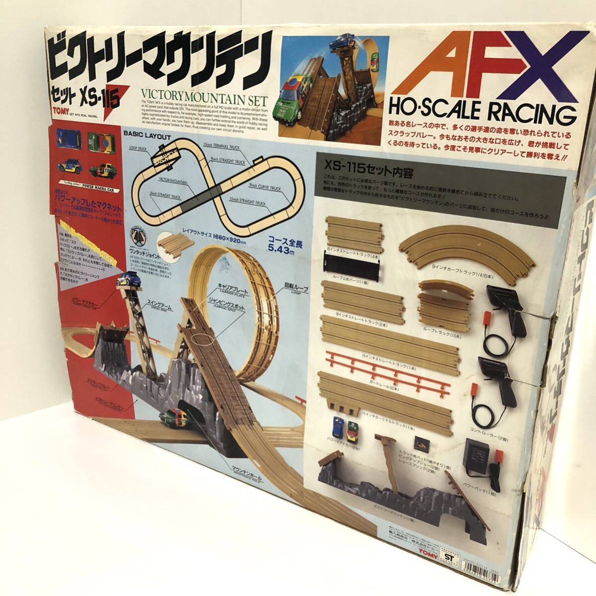 HO Scale Slot Car TOMY AFX Victory Mountain set XS-115 w/Box HO Scale Slot Car TOMY AFX Victory Mountain set XS-115 w/Box