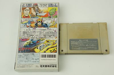 F-Zero SNES Nintendo Super Famicom Box From Japan | eBay