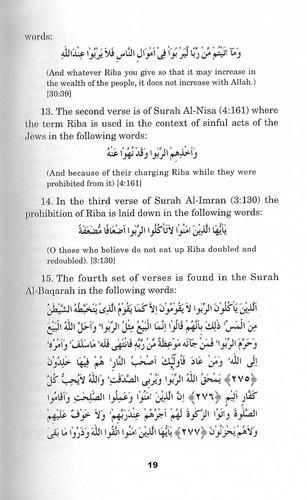 The Historic Judgement On Interest Delivered in the Supreme Court of Pakistan - Picture 3 of 3