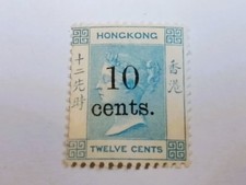 Hong Kong 1876/1880 - 10c sur 12c bleu - N°24 Cote;1300€ neuf trace d charnière 