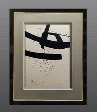 PEINTRE DU XX° - INEDITE ET SUPERBE PEINTURE ABSTRAITE SIGNEE (7)