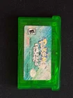 Pokemon Emerald - Nintendo Game Boy Advance