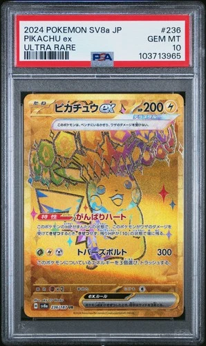 2024 POKEMON JAPANESE SV8A-TERASTAL FEST EX ULTRA RARE #236 PIKACHU EX PSA 10