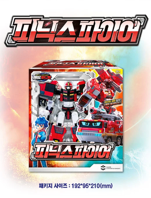 Metal Cardbot Phoenix Fire Truck Transforming Robot Toy 2023 - Image 3 of 4