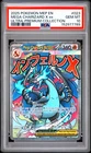 2025 POKEMON MEP ULTRA-PREMIUM COLLECTION #023 MEGA CHARIZARD X EX PSA 10