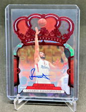 2023-24 Panini Crown Royale EuroLeague Basketball Checklist Guide in-content 31