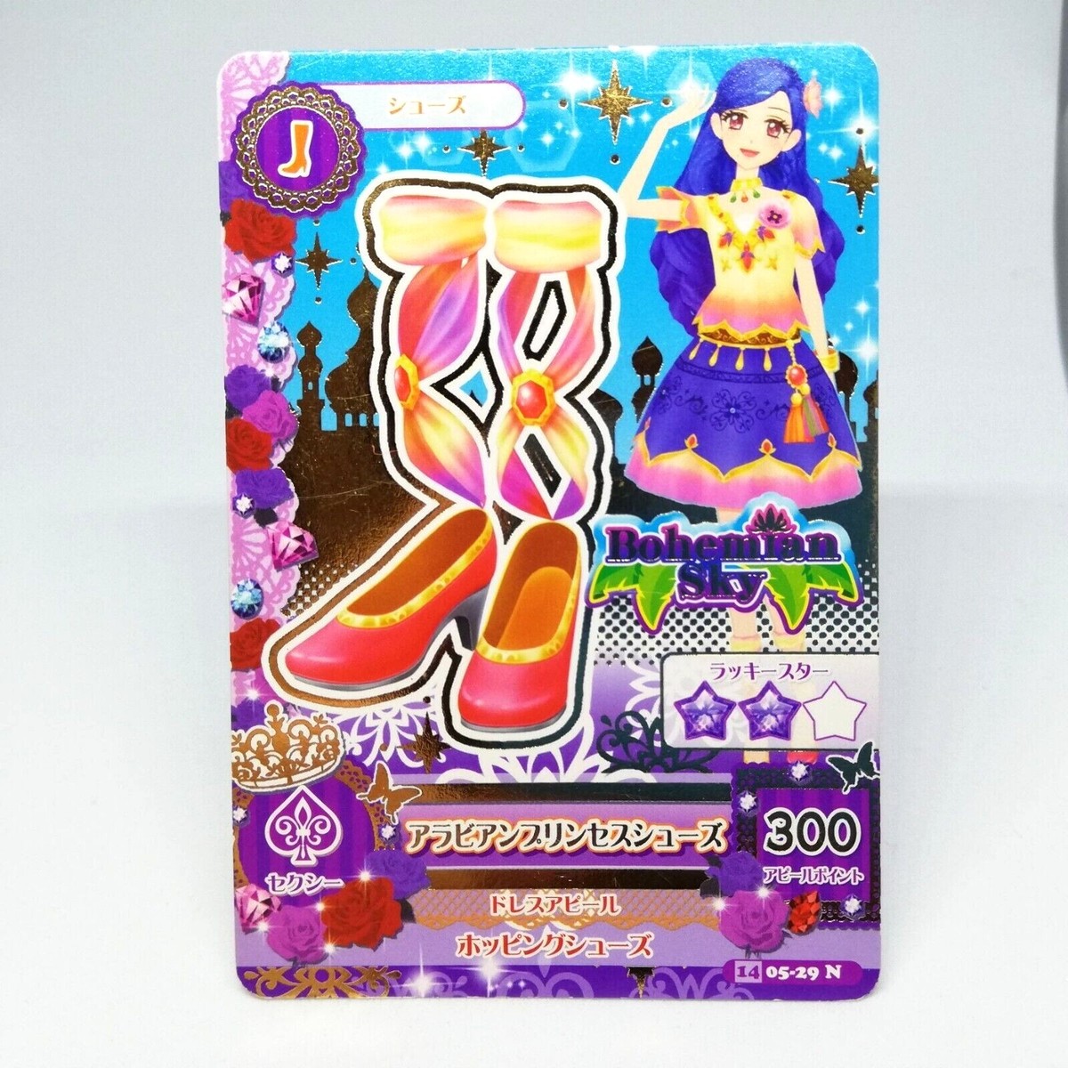 Sora Kazesawa Arabian Princess Shoes Aikatsu! Card BANDAI JAPAN