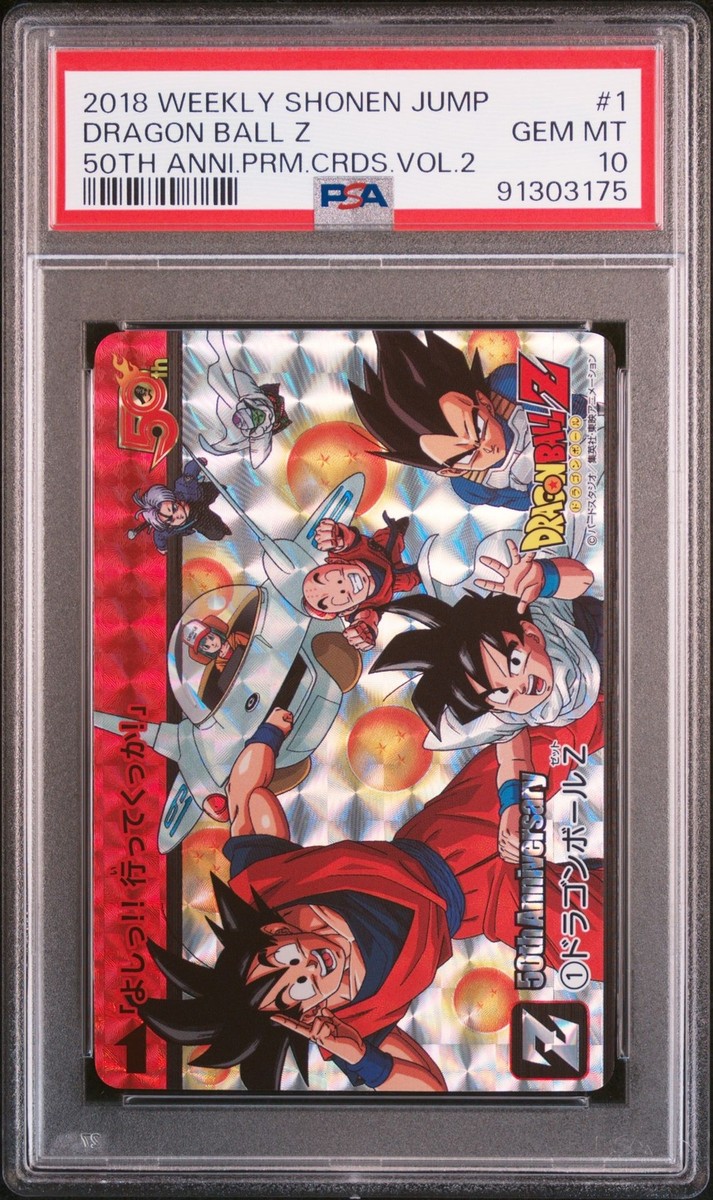 PSA10 No.2-1 Dragon Ball Akira Toriyama Jump 50th Premium