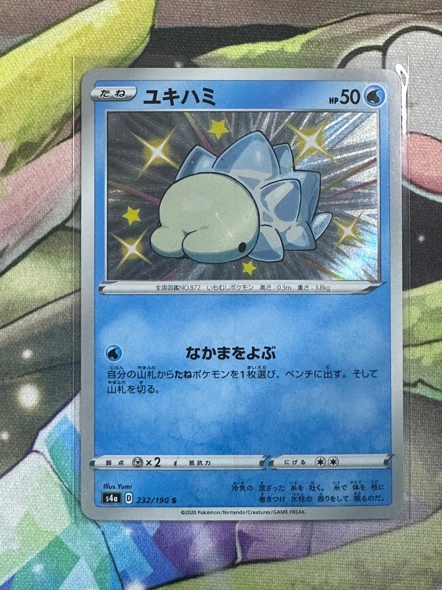 snom pokemon card price SV5K] Snom 073/071〈AR〉 – Buy Online at Omotenashi TCG main image 1