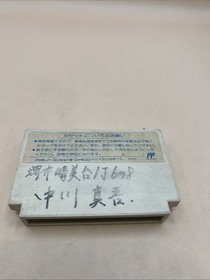 Ninja Ryukenden Nintendo Famicom Tecmo 1988 TCF-NY Japanese Version Action