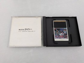 Kiki Kaikai (Pocky and Rocky) PC Engine JP GAME. 9000026253320