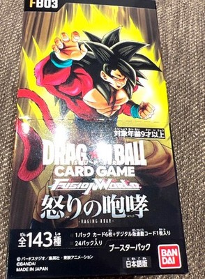 Bandai Dragon Ball Super Card Game Fusion World Roar of Rage FB03 BOX 24 Packs