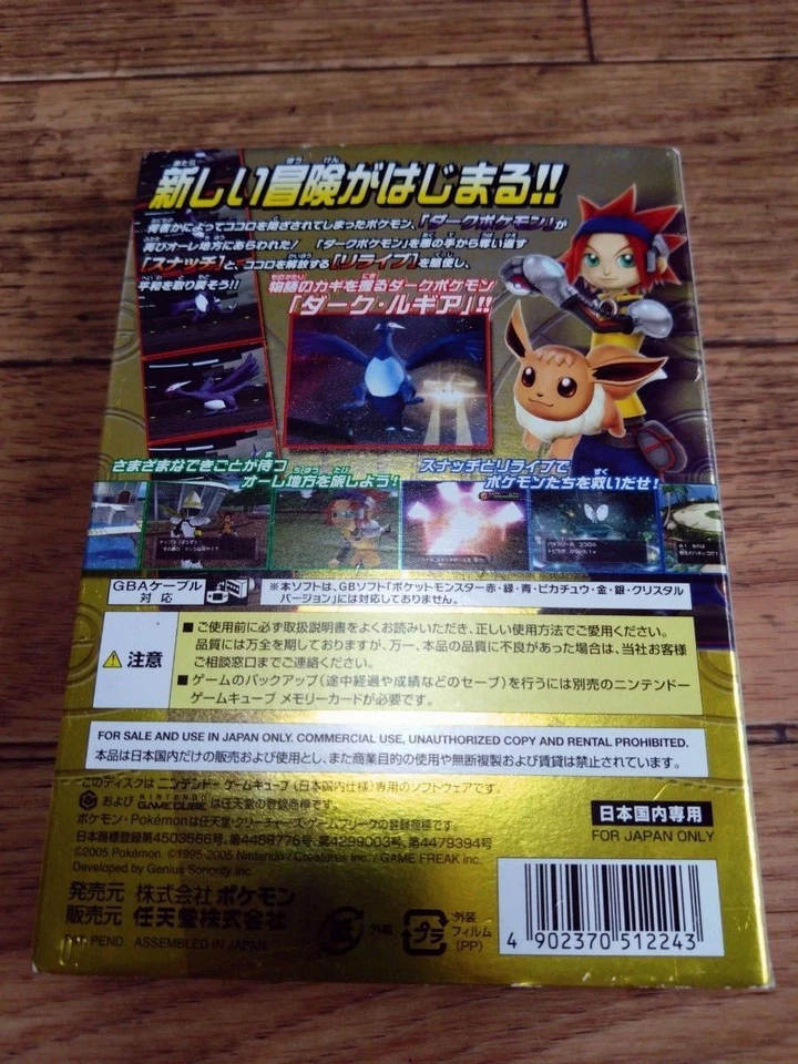 Pokemon XD Dark Lugia W/Box Nintendo Game Cube GC Good Used Game From JP - Image 3 of 3