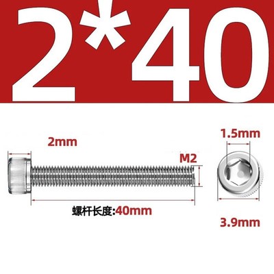Allen Bolt Socket Cap Screws Hex Head A2 Stainless Steel M2 M3 M4 M5 M6 M8 - M24