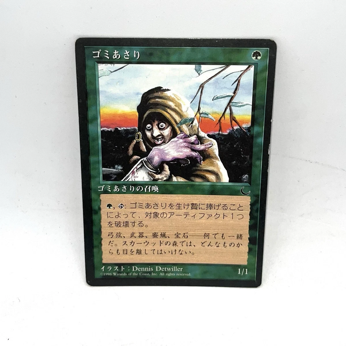 Wizards of the Coast Chronicles Trading Card Games in Japanese for