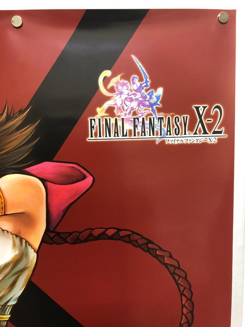 Final Fantasy X-2 Poster MIJ | eBay