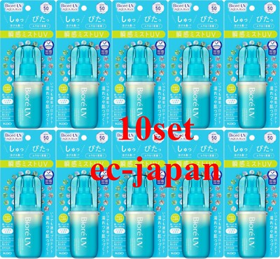 KAO Biore UV Aqua Rich Aqua Protect Mist Sunscreen Spray 60ml SPF50+ set of 10