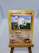 Brock's Mankey Gym Heroes Japanese 1996 No. 56 Pokémon Card 