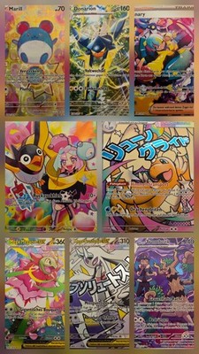Erhabene Helden Einzelkarten- Hits- Deutsch- ASC- boosterfrisch (NM)-Pokemon TCG