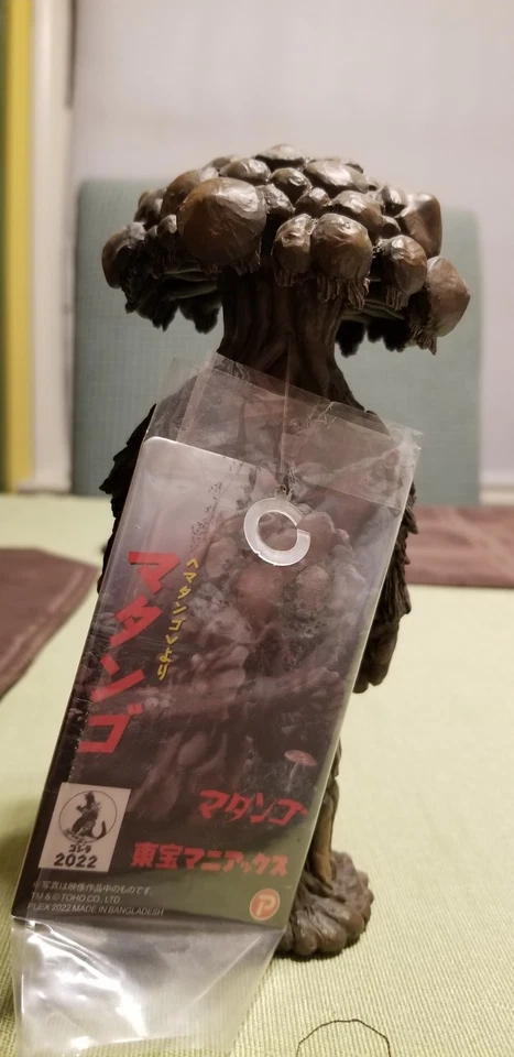 X Plus Toho Maniacs Godzilla Matango Tag Attached Sofubi Figure - Image 3 of 4